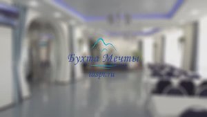 Ресторан Бриз