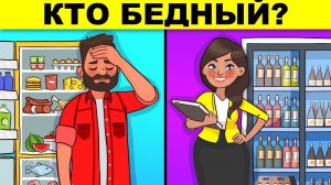 ПРОВЕРКА МОЗГА - ТЫ ГЕНИЙ ИЛИ ГЛУПЫЙ? ИСПЫТАЙ СВОЮ ХИТРОСТЬ!