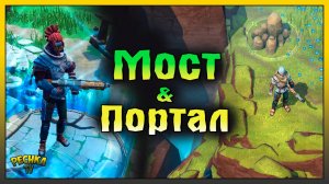 СЛОМАННЫЙ МОСТ И ПОРТАЛ НЕКСУС! ГДЕ БРАТЬ МНОГО МЕТАЛЛА! Amikin Survival: Anime RPG