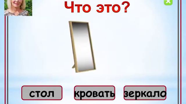 1 Что такое именительный падеж