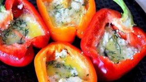 Закуска из цветных перцев