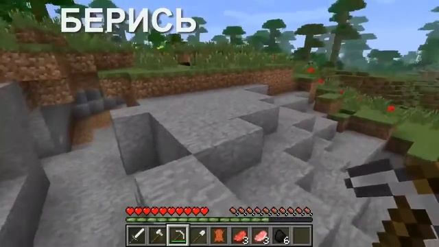 МАЙНКРАФТ САМАЯ ЛУЧШАЯ ИГРА НА СВЕТЕ смотреть онлайн