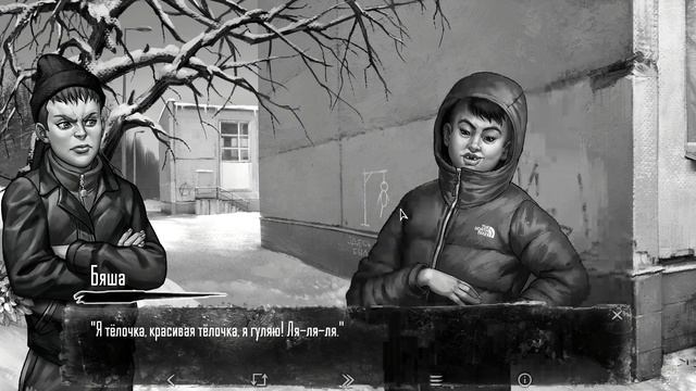 она моя! рискни! Tiny Bunny смотреть онлайн