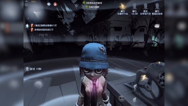 Identity V Survivor Guide: Minds Eye (BEST PERSONA TO USE) смотреть онлайн