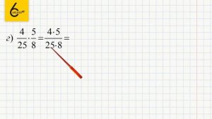 Задание №486(1) - ГДЗ по математике 6 класс (Виленкин)