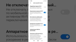 как поставить белую точку на редми