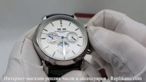 Vacheron Constantin 7 (Вашерон Константин)