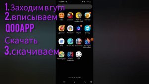Тутор как скачать легенды дракономании в россии