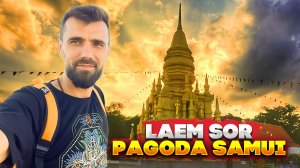 LAEM SOR PAGODA SAMUI