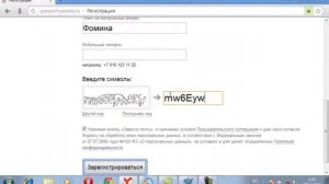 Как создать почту на яндексе 2