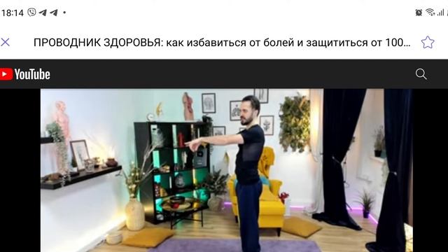 Сусак нервная система смотреть онлайн