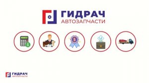 Как продать автомобиль на разбор? | Авторазбор Гидрач