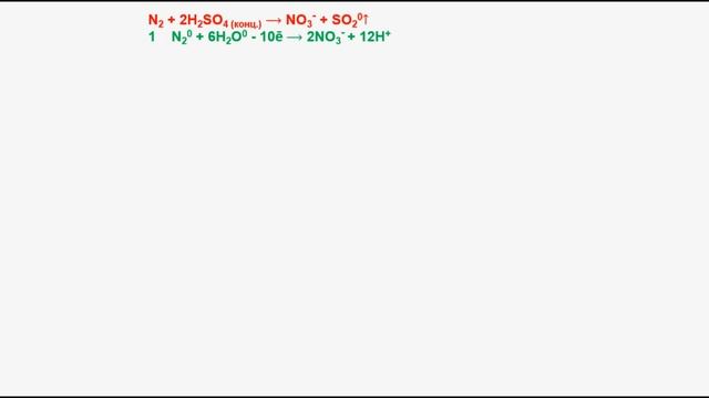 № 216. Неорганическая химия. Тема 26. Сера и ее соединения. Часть 8. Серная кислота. Хим. свойства смотреть онлайн