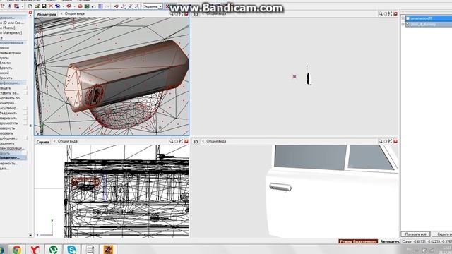 BySaid. Убираем ручки двери и заделываем дырки смотреть онлайн
