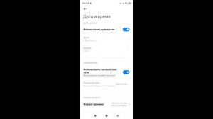 Как изменить дату и время на Xiaomi Redmi Note 10 / Смена времени и даты на Redmi Note 10