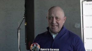 Евгений Пригожин раскрыл секрет "Вагнера"