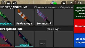 Агро тимеры