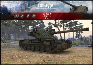 Kranvagn?