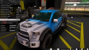 КАК ВЫИГРАТЬ МАШИНУ В GTA 5 Online!? Caracara 4x4 - ОБЗОР И ТЮНИНГ! Машина на подиуме ГТА 5 ОНЛАЙН!