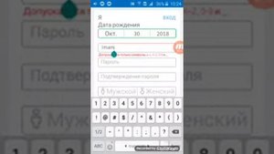 Как сделать пароль в Roblox