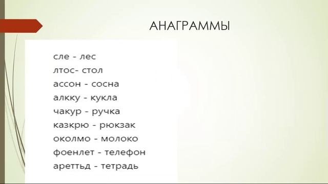 Внимание