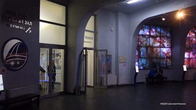 Московский планетарий проведет для горожан лекции о космосе смотреть онлайн