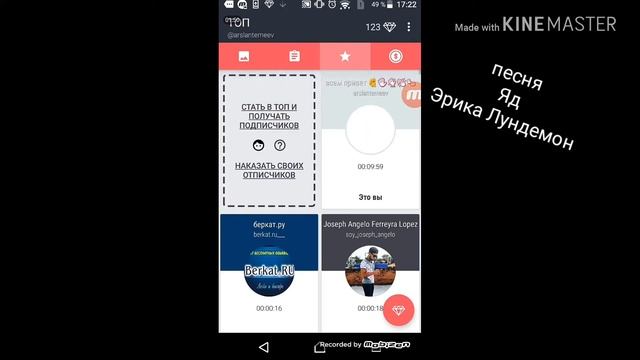 Как накрутить ПОДПИСЧИКОВ в Инстаграмме