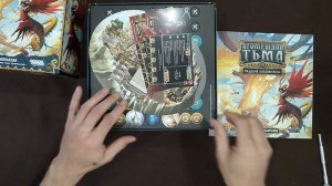 "Кромешная тьма. Преисподняя" Распаковка настольной игры и дополнений.
