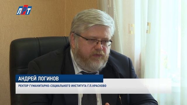 ГСИ КРАСКОВО - Гуманитарно Социальный Институт смотреть онлайн