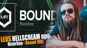 Реинкарнация Chester Bennington? Новые Linkin Park? (Фрагмент Стрима) | Riverline - Bound