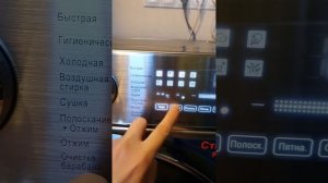 Стиральная машина MAUNFELD MFWD14106S04 #MAUNFELD #МАУНФЕЛД