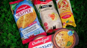 Обзор: Сытоедов (Как выкинуть деньги)