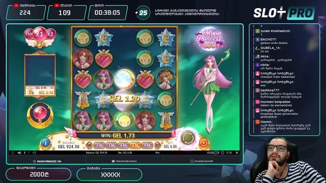 ჯეკპოტის დროა! დეპ:2000₾ #502 смотреть онлайн