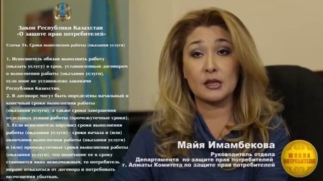 О чем должен знать потребитель? (5 выпуск) смотреть онлайн