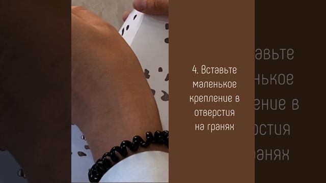 Инструкция по сборке звезды 70 см. на подставке 56 см ✨ смотреть онлайн