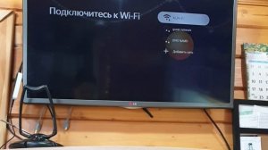Модуль Яндекс ТВ что это?