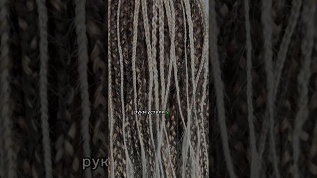 Ну что , сломала систему #афрокосички #афрокосы #таиланд #зизи #россия смотреть онлайн