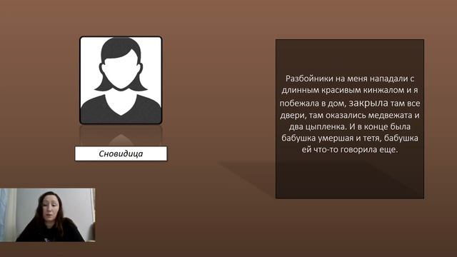 Кинжал ВО СНЕ