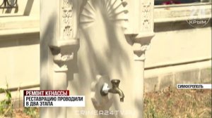 В Симферополе обрушилась часть карниза караимской кенассы