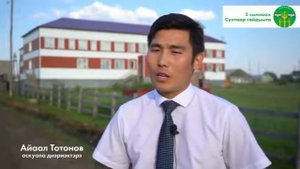 Тойбохой биэс сыллаах сайдыыта