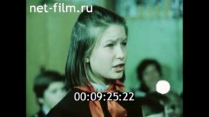 1978г. Москва. школа. Кабалевский Дмитрий Борисович.