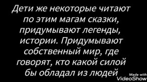 Фанфик ВиГуки "Холодный омега и Горячий альфа" 1 часть