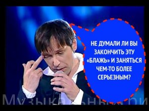 748-й вопрос НИКОЛАЮ НОСКОВУ из 1998 годв