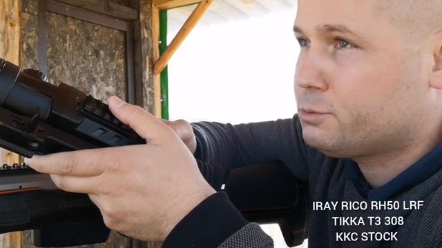 Термален Прицел IRAY RICO RH50 LRF TWS 640x512 смотреть онлайн