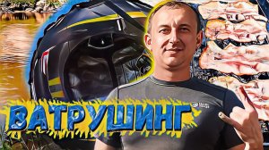 Сплав по реке Снежеть на ватрушках и приготовление шаурмы с овощами гриль.