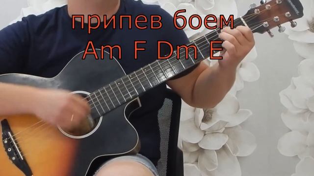 Разбор простых дворовых песен