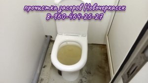 Воинская часть. Засор стояка.