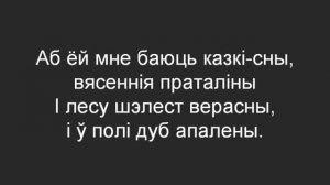 Песняры - Спадчына