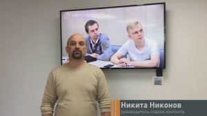 Персонализация контента в корпоративном ТВ