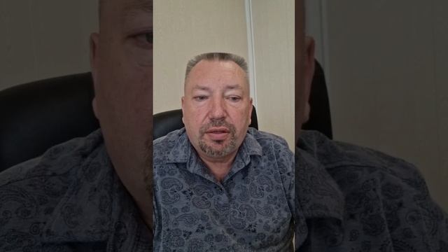 ПРОЩАЙ!